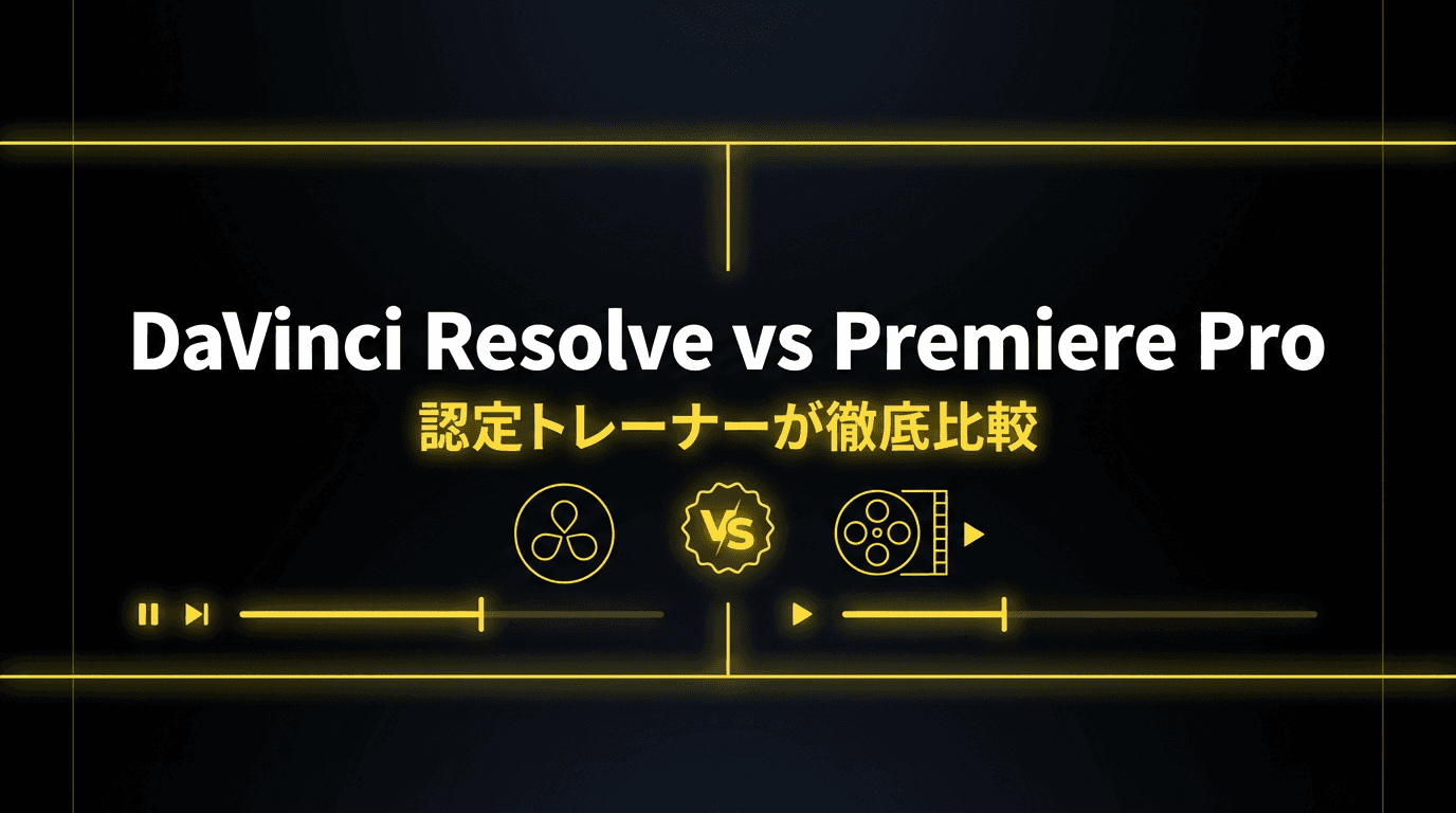 davinci-resolve-vs-premiere-pro OG image