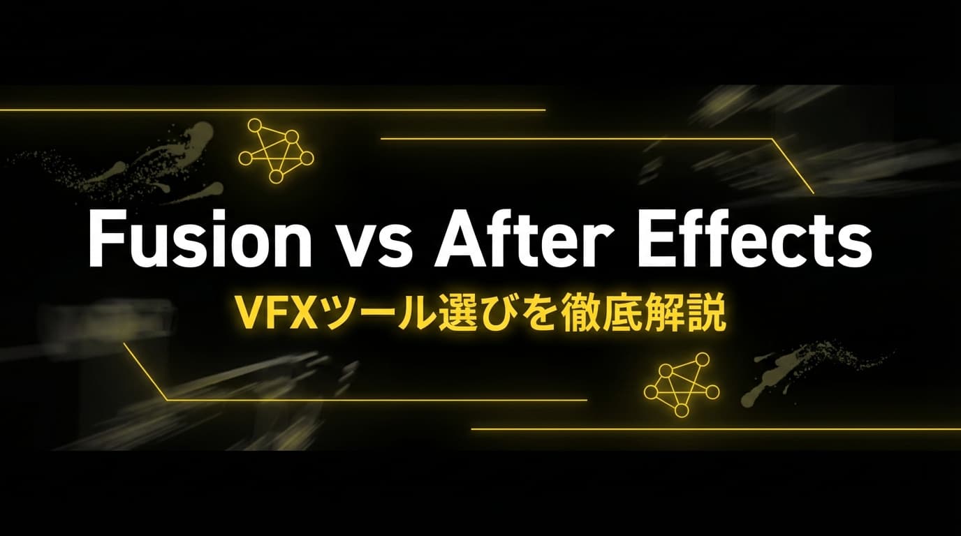 fusion-vs-after-effects OG image