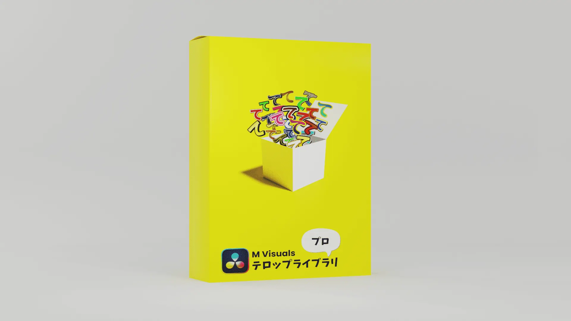 300種類のテレビ風テロップが簡単に作れるダビンチリゾルブ用プラグイン