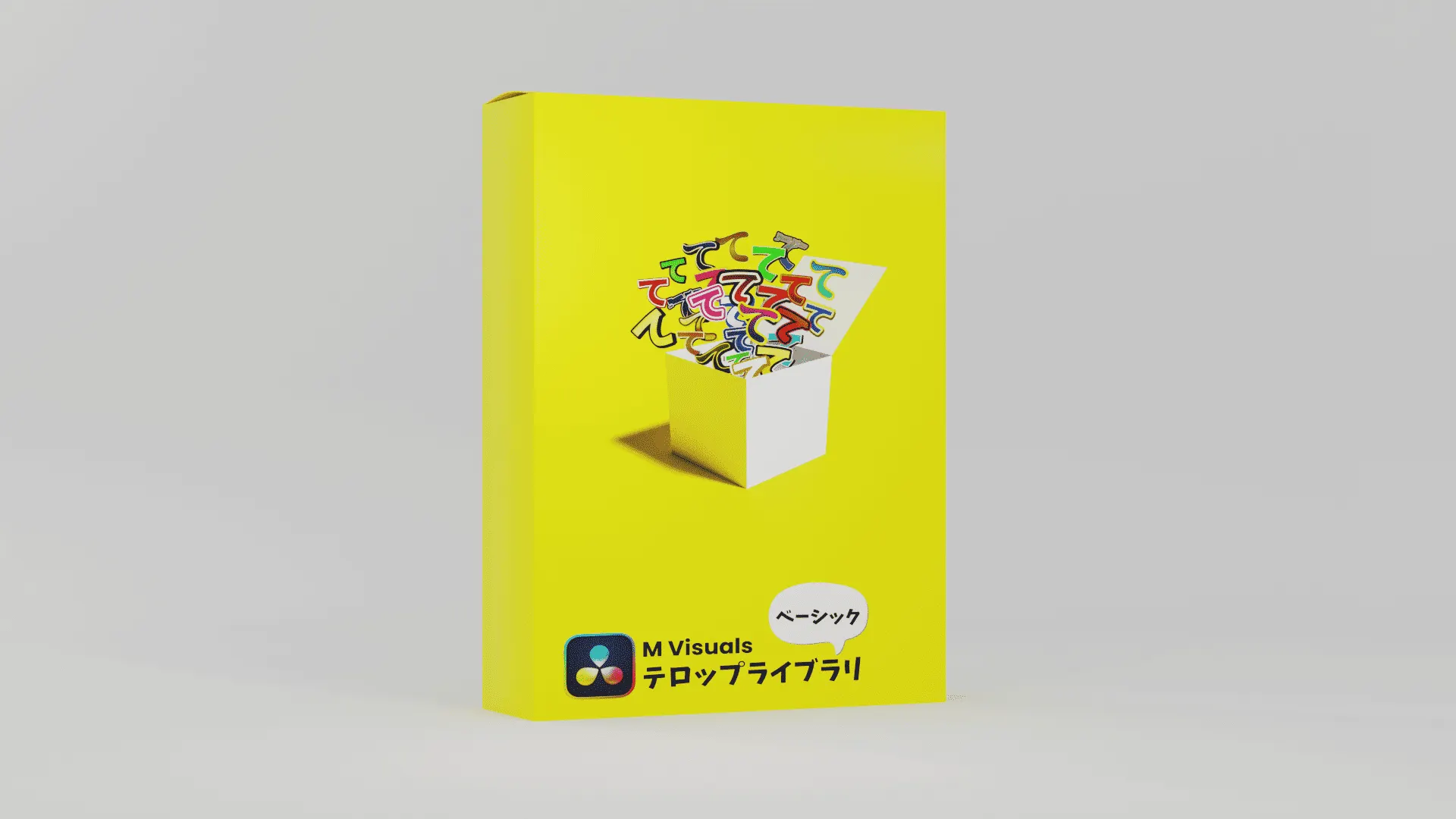 200種類のテレビ風テロップが簡単に作れるダビンチリゾルブ用プラグイン