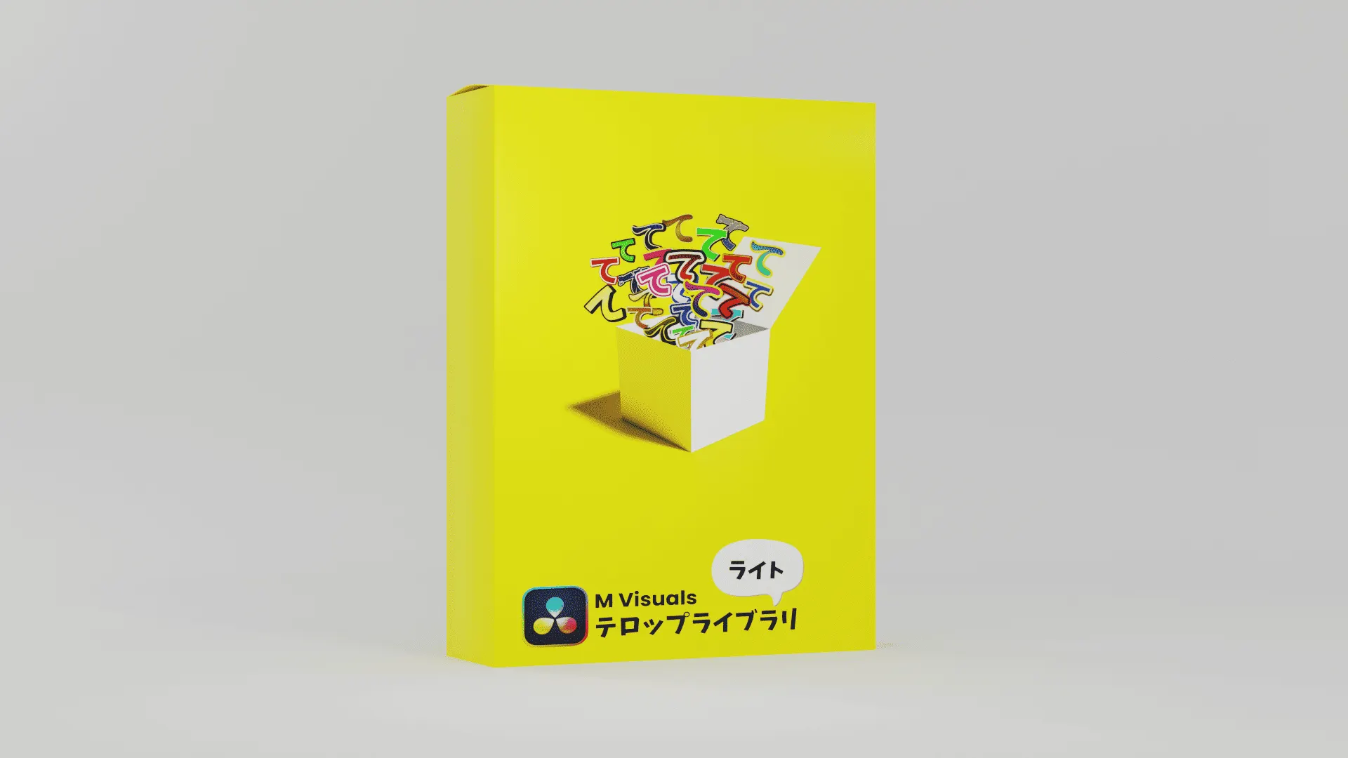 30種類のテレビ風テロップが簡単に作れるダビンチリゾルブ用プラグイン