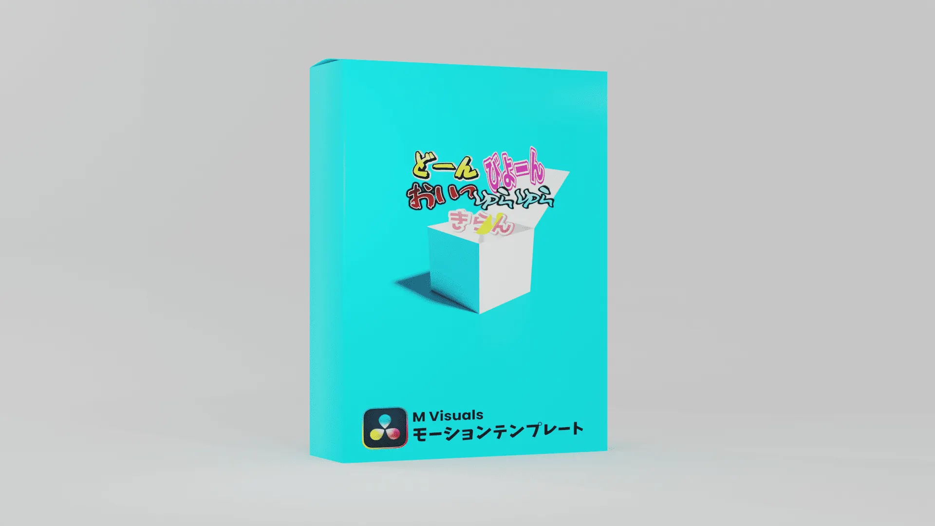 テレビ番組定番のテロップアニメーションが簡単に作れるダビンチリゾルブ用プラグイン