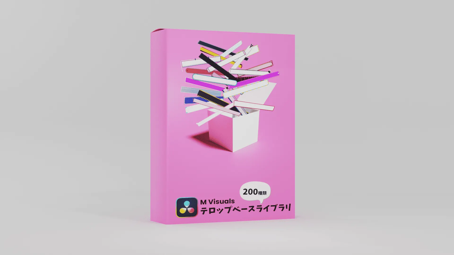 200種類のテロップベース素材(座布団)がセットになった便利プラグイン